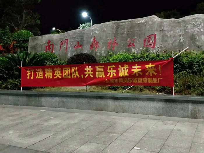 南門(mén)山戶外活動(dòng)3